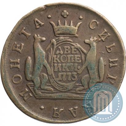 Фото 2 копейки 1773 года КМ 