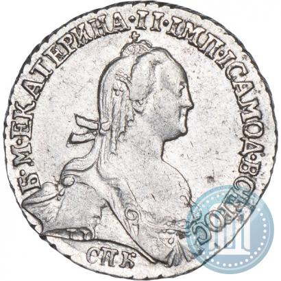 Picture Grivennik 1774 year СПБ 