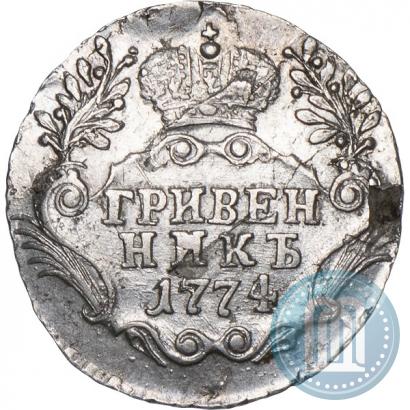 Picture Grivennik 1774 year СПБ 