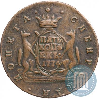 Фото 5 копеек 1774 года КМ 