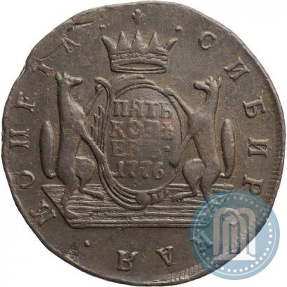 Фото 5 копеек 1776 года КМ 