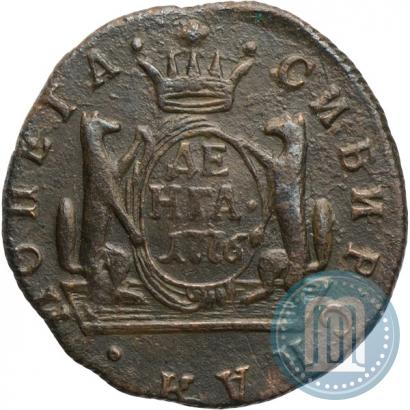 Фото Денга 1776 года КМ 