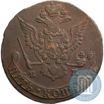 Фото 5 копеек 1777 года ЕМ 