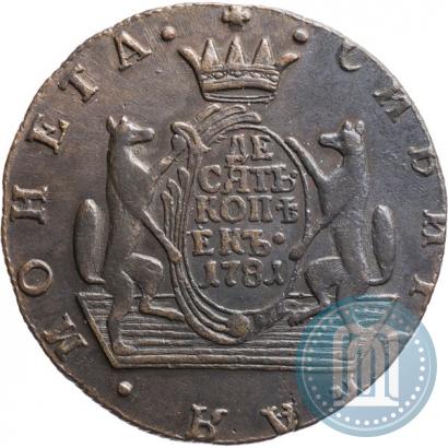 Picture 10 kopecks 1781 year КМ 