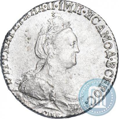 Picture Grivennik 1783 year СПБ 