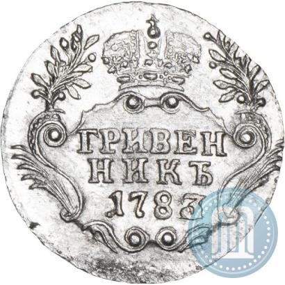 Picture Grivennik 1783 year СПБ 