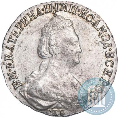 Picture 15 kopecks 1785 year СПБ 