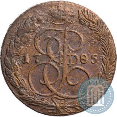 Фото 5 копеек 1785 года ЕМ 