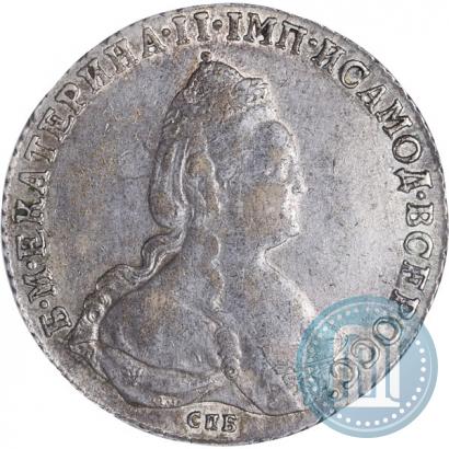 Фото 1 рубль 1792 года СПБ-ЯА 