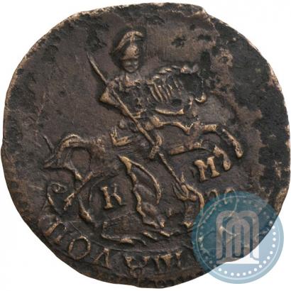 Фото Полушка 1795 года КМ 