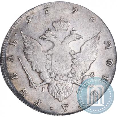 Picture 1 rouble 1796 year СПБ-IC 