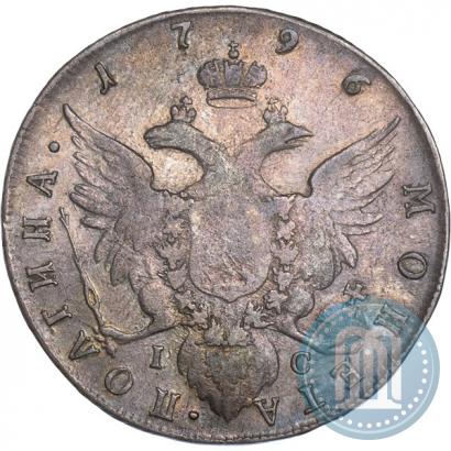 Фото Полтина 1796 года СПБ-IС 
