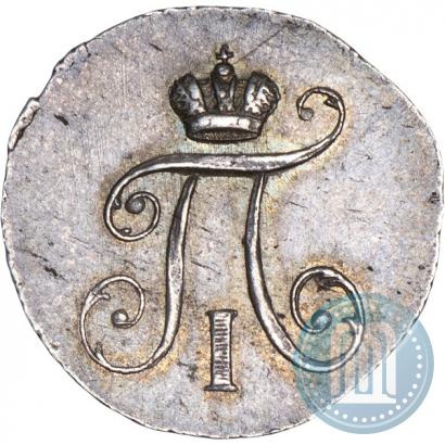 Фото 5 копеек 1797 года СМ-ФЦ 