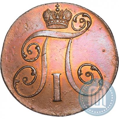 Picture 2 kopecks 1797 year КМ 
