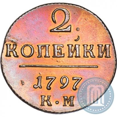 Picture 2 kopecks 1797 year КМ 