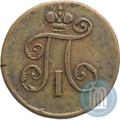 Picture Denga 1797 year ЕМ 