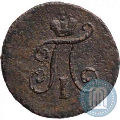 Picture Polushka 1797 year КМ 