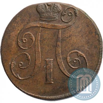 Фото 2 копейки 1798 года ЕМ 