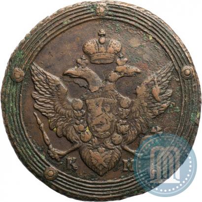 Фото 5 копеек 1805 года КМ 