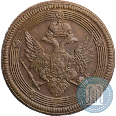 Фото 5 копеек 1806 года ЕМ 