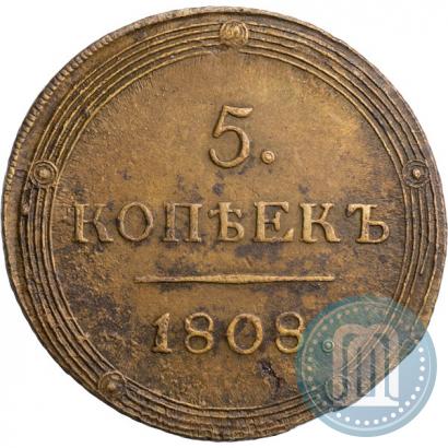 Фото 5 копеек 1808 года КМ 