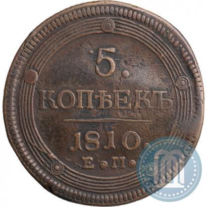 Picture 5 kopecks 1810 year ЕМ 