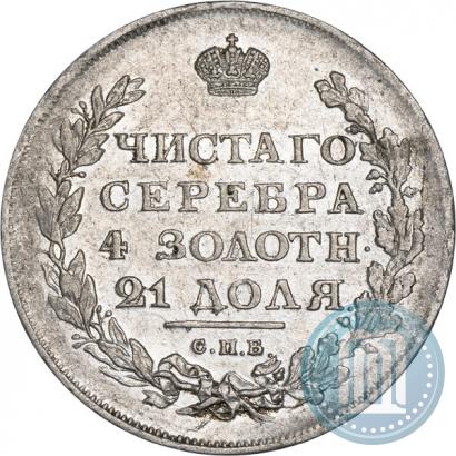 Picture 1 rouble 1811 year СПБ-ФГ 