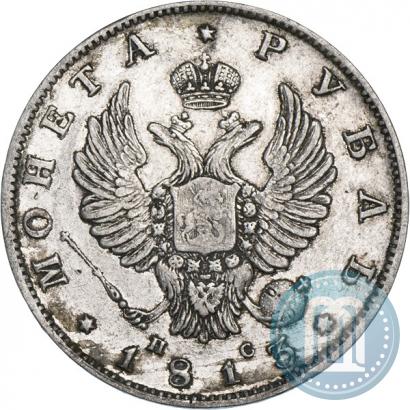 Picture 1 rouble 1813 year СПБ-ПС 