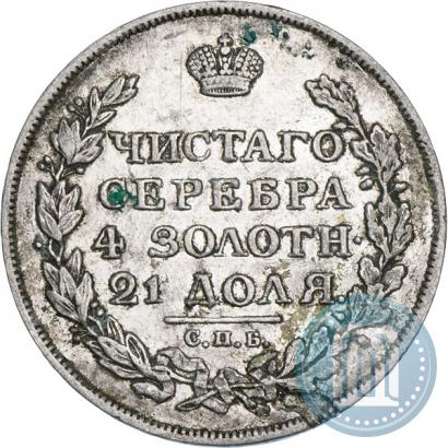 Picture 1 rouble 1813 year СПБ-ПС 