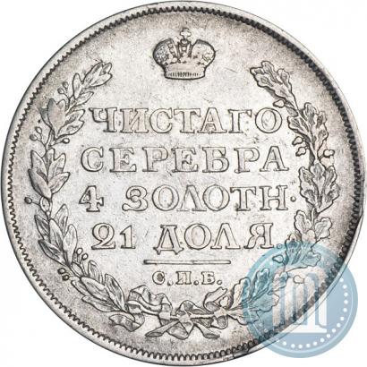 Picture 1 rouble 1814 year СПБ-МФ 