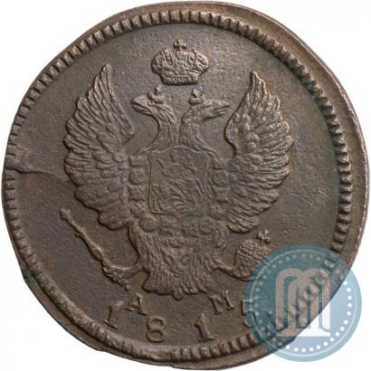Picture 2 kopecks 1815 year КМ-АМ 