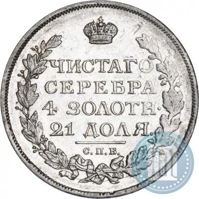 Фото 1 рубль 1816 года СПБ-ПС 
