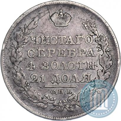 Picture 1 rouble 1818 year СПБ-ПС 