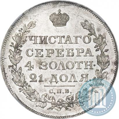 Picture 1 rouble 1818 year СПБ-ПС 