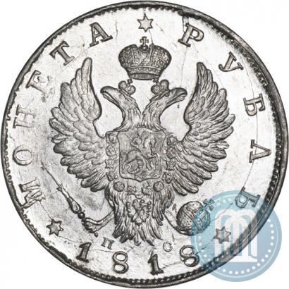Picture 1 rouble 1818 year СПБ-ПС 