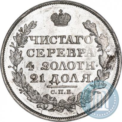 Picture 1 rouble 1818 year СПБ-ПС 