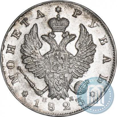 Picture 1 rouble 1823 year СПБ-ПД 