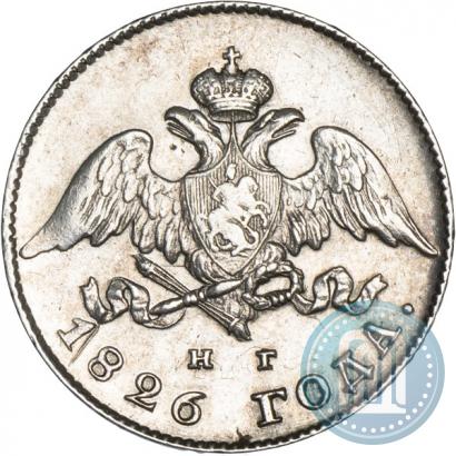 Picture 20 kopecks 1826 year СПБ-НГ "Eagle with wings downwards."