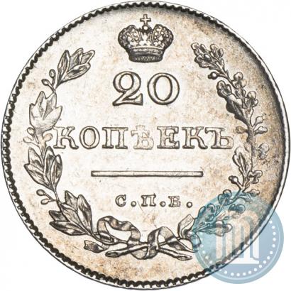 Picture 20 kopecks 1826 year СПБ-НГ "Eagle with wings downwards."