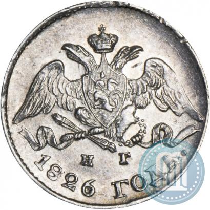 Picture 5 kopecks 1826 year СПБ-НГ "Eagle with wings downwards"