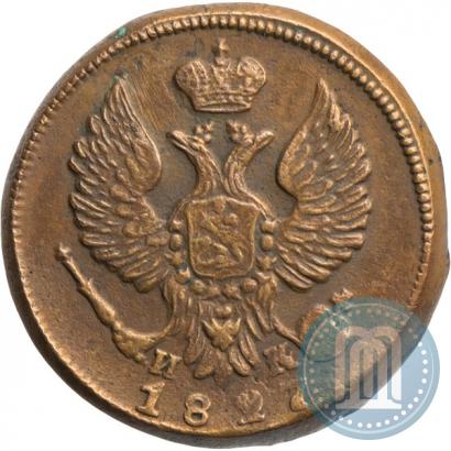 Picture Denga 1827 year ЕМ-ИК 