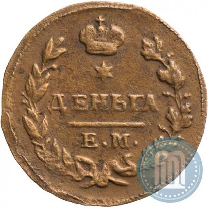Picture Denga 1827 year ЕМ-ИК 