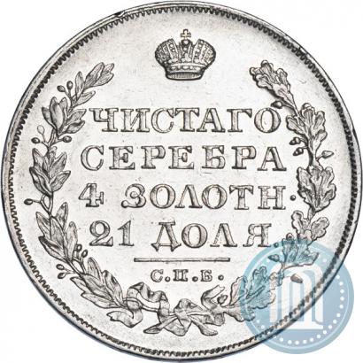 Picture Poltina 1828 year СПБ-НГ 