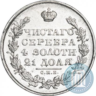 Picture 1 rouble 1829 year СПБ-НГ 
