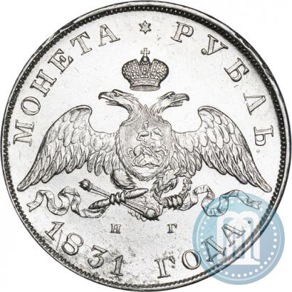 Picture Poltina 1831 year СПБ-НГ 