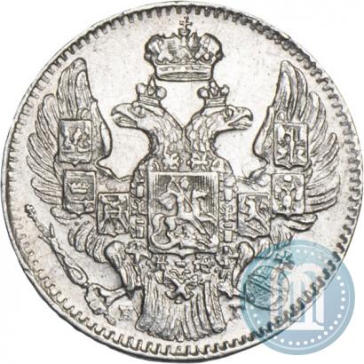 Фото 5 копеек 1833 года СПБ-НГ 