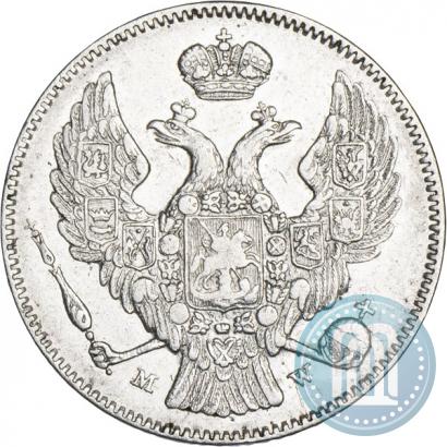 Фото 30 копеек - 2 злотых 1835 года MW 