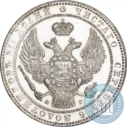 Picture 1,5 roubles - 10 złotych 1836 year НГ 