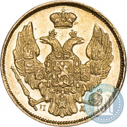 Picture 3 roubles - 20 złotych 1837 year СПБ-ПД 
