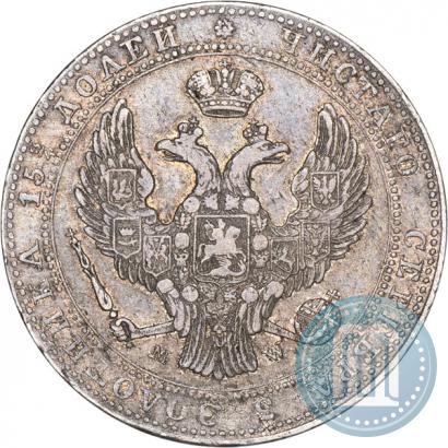 Фото 3/4 рубля - 5 злотых 1838 года MW 